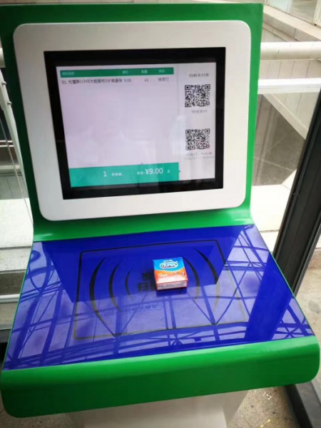 RFID设备在无人值守超市中的应用
