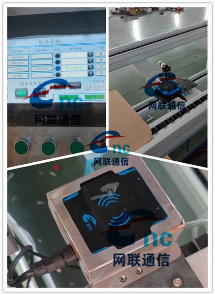 高频modbus读写器在江西某线体上应用